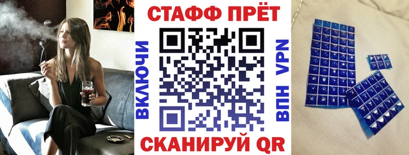 Цена Москва ГАШ  НБОМе  Alpha-PVP  МЕТАМФЕТАМИН  Галлюциногенные грибы  КОКАИН  Меф  Конопля 