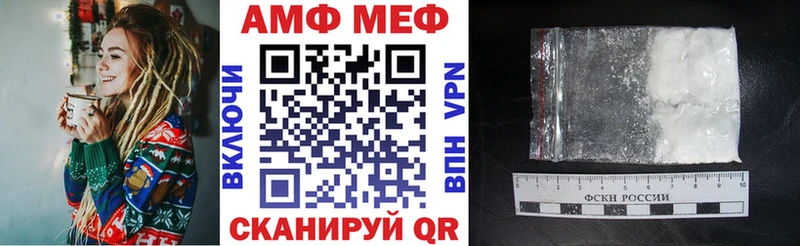 МЕГА сайт Москва Amphetamine 97%