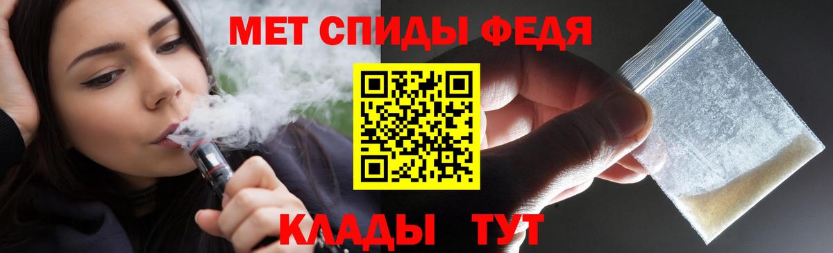 Москва  АМФ  Вход с VPN  Amphetamine VHQ 