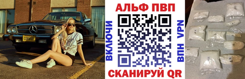 hydra ССЫЛКА  Москва  A-PVP СК 