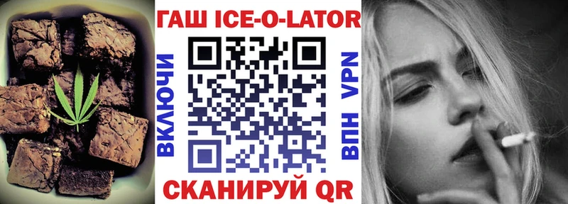 ОМГ ОМГ ТОР  где найти   Москва  Печенье с ТГК марихуана 