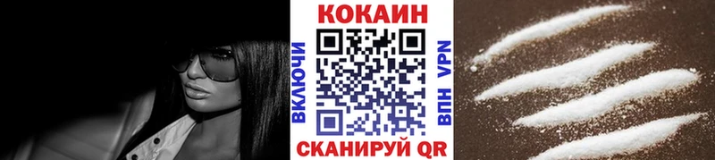 закладка  Москва  COCAIN Columbia 
