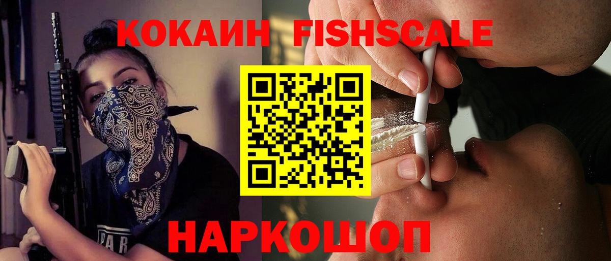 Москва  КОКАИН 99%  Cocaine  Вход с VPN  COCAIN Columbia 