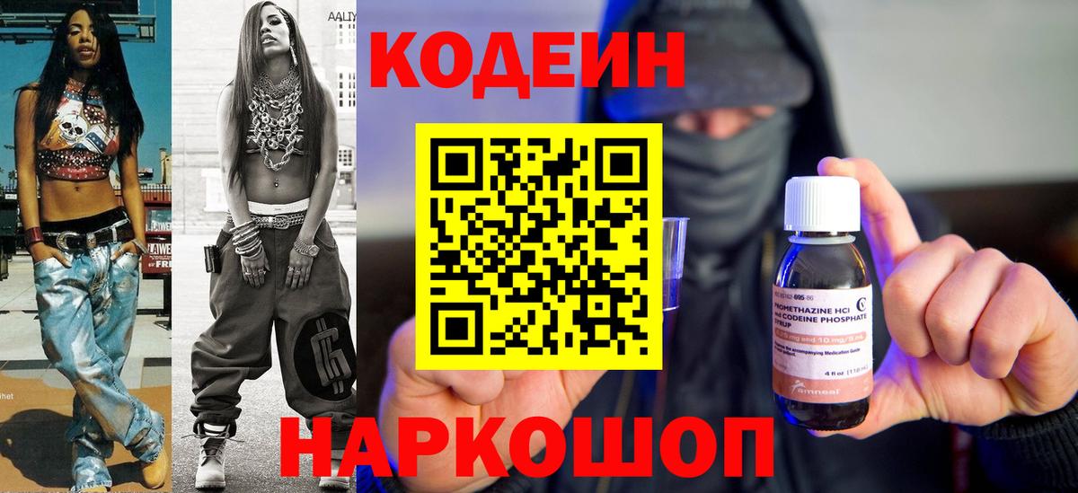 Конопля  ГАШИШ  Вход с VPN  Москва  Магазины продажи наркотиков  COCAIN  МЕТ  Меф МЯУ МЯУ кристаллы  Конопля 