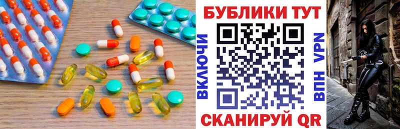 магазин продажи наркотиков Москва Ecstasy XTC