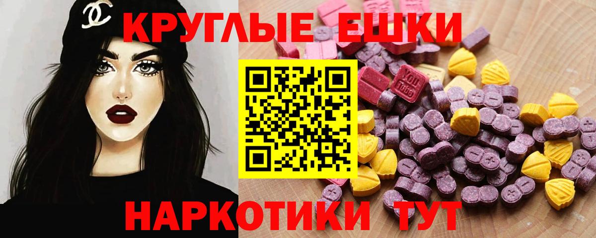 Ecstasy louis Vuitton  shop формула  Вход с VPN  Ecstasy  Москва  Ecstasy Cube 