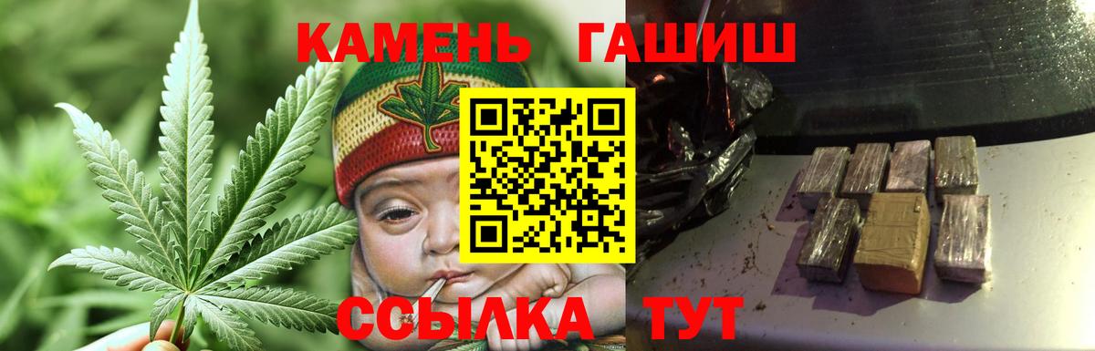 ГАШ Изолятор Москва