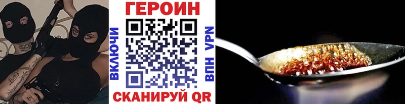 Героин белый  магазин    Москва 