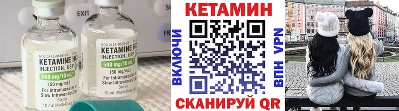 blacksprut ONION  Москва  Кетамин VHQ 