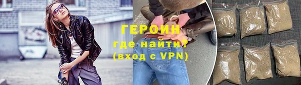 прущие грибы Горняк
