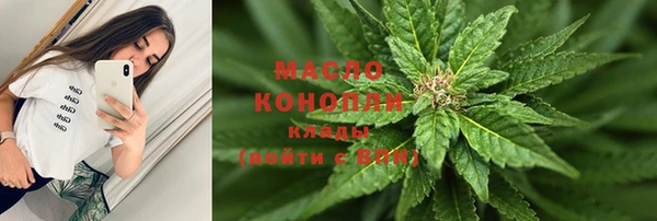 крисы Горнозаводск