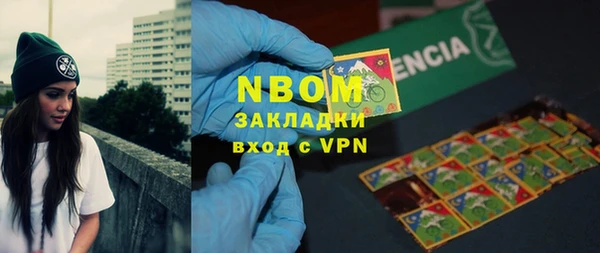 крисы Горнозаводск