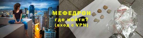прущие грибы Горняк