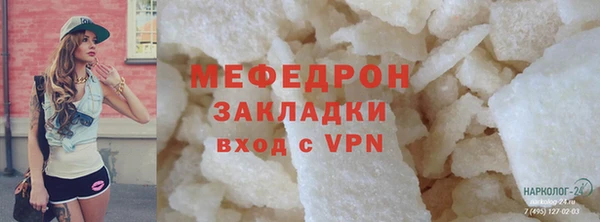 прущие грибы Горняк