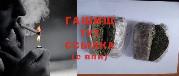 крисы Горнозаводск