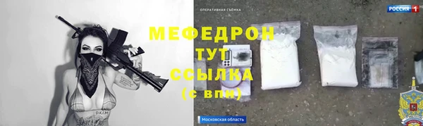 мдпв Горно-Алтайск