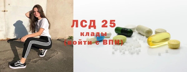 крисы Горнозаводск