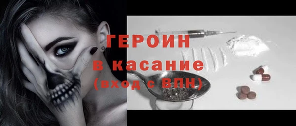 крисы Горнозаводск