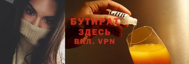 крисы Горнозаводск