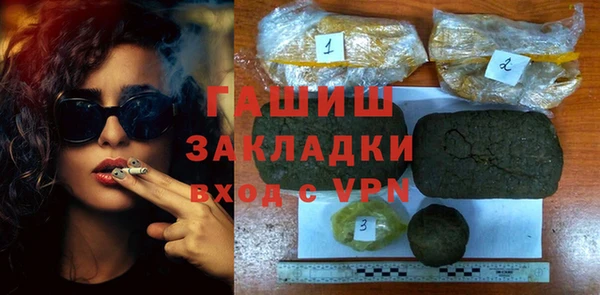 крисы Горнозаводск