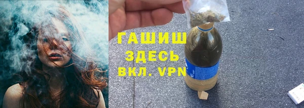 крисы Горнозаводск