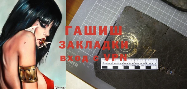 крисы Горнозаводск