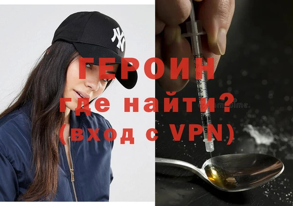 крисы Горнозаводск