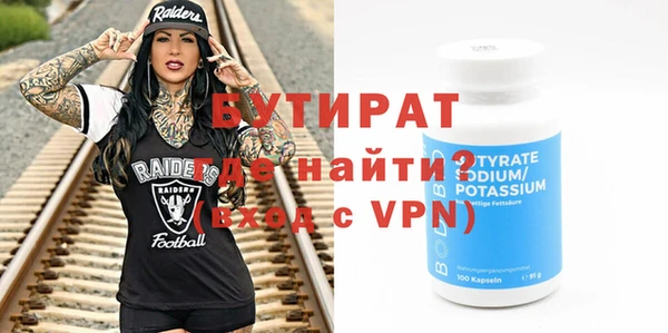 мдпв Горно-Алтайск