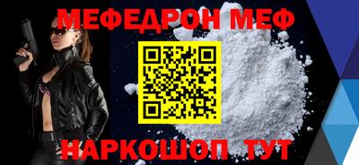 скорость Ипатово