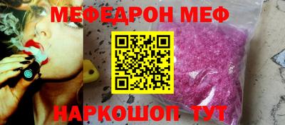 скорость Ипатово