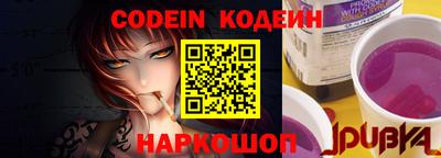 скорость Ипатово