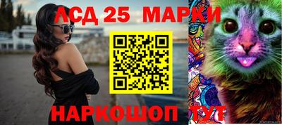 PSILOCYBIN Ирбит