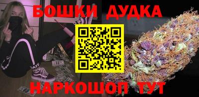 PSILOCYBIN Ирбит