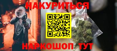 PSILOCYBIN Ирбит