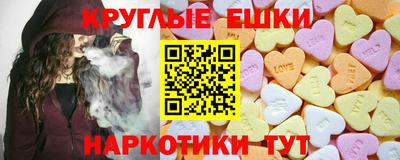 PSILOCYBIN Ирбит