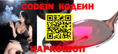 PSILOCYBIN Ирбит