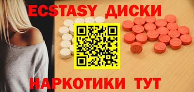 PSILOCYBIN Ирбит