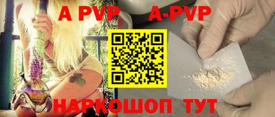 скорость Ипатово