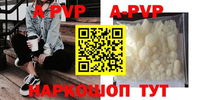 скорость Ипатово