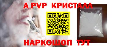 кокаин премиум Севастополь