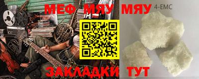 скорость Ипатово
