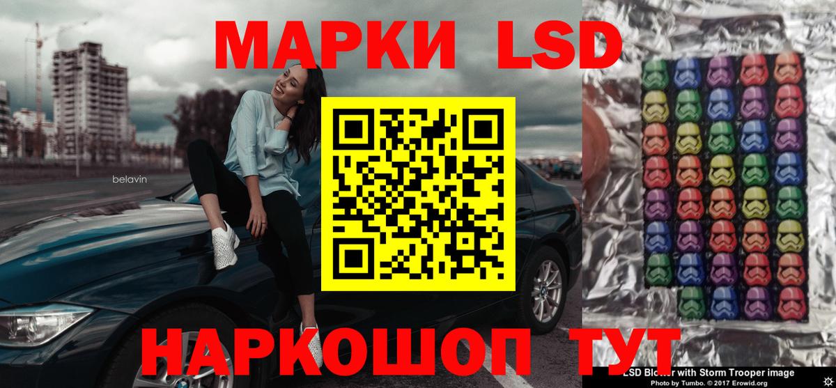Лсд 25 экстази ecstasy  Вход с VPN  LSD-25 экстази  LSD-25 экстази ecstasy  Москва 