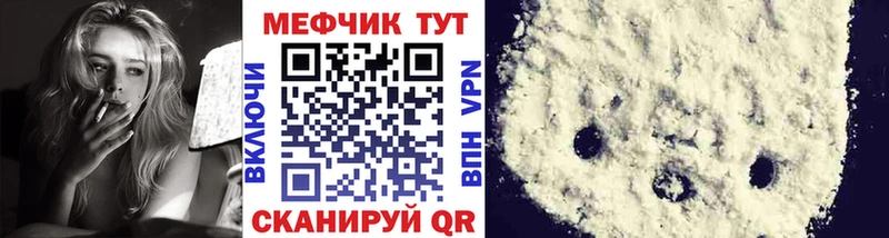 Меф кристаллы Москва