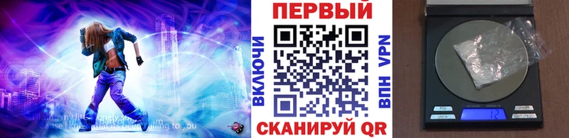 МЕТАМФЕТАМИН пудра  купить наркотик  Москва 