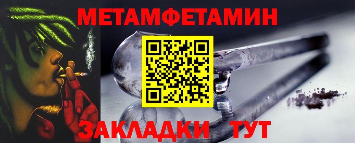 Первитин Декстрометамфетамин 99.9%  Первитин Декстрометамфетамин 99.9%  Москва  Вход с VPN 