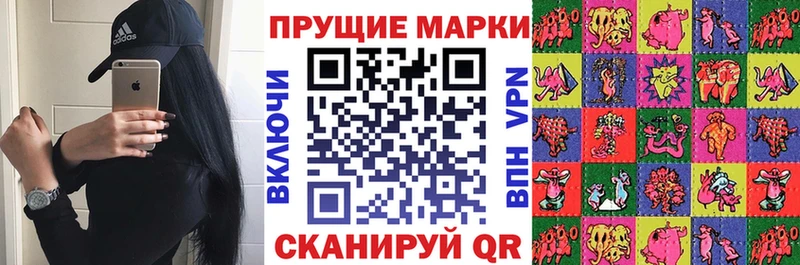 Наркотические марки 1,5мг продажа наркотиков мега Москва