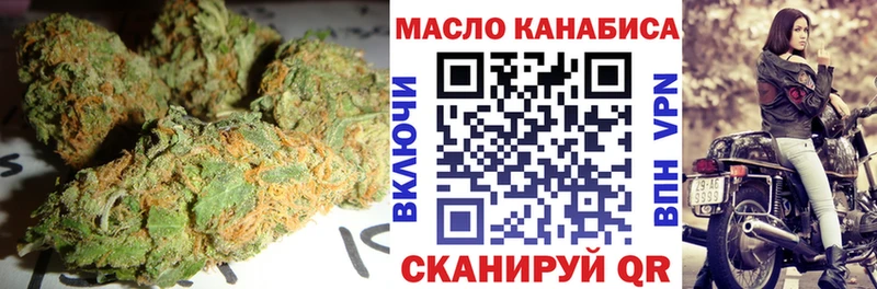 ТГК концентрат  где найти наркотики  Москва 