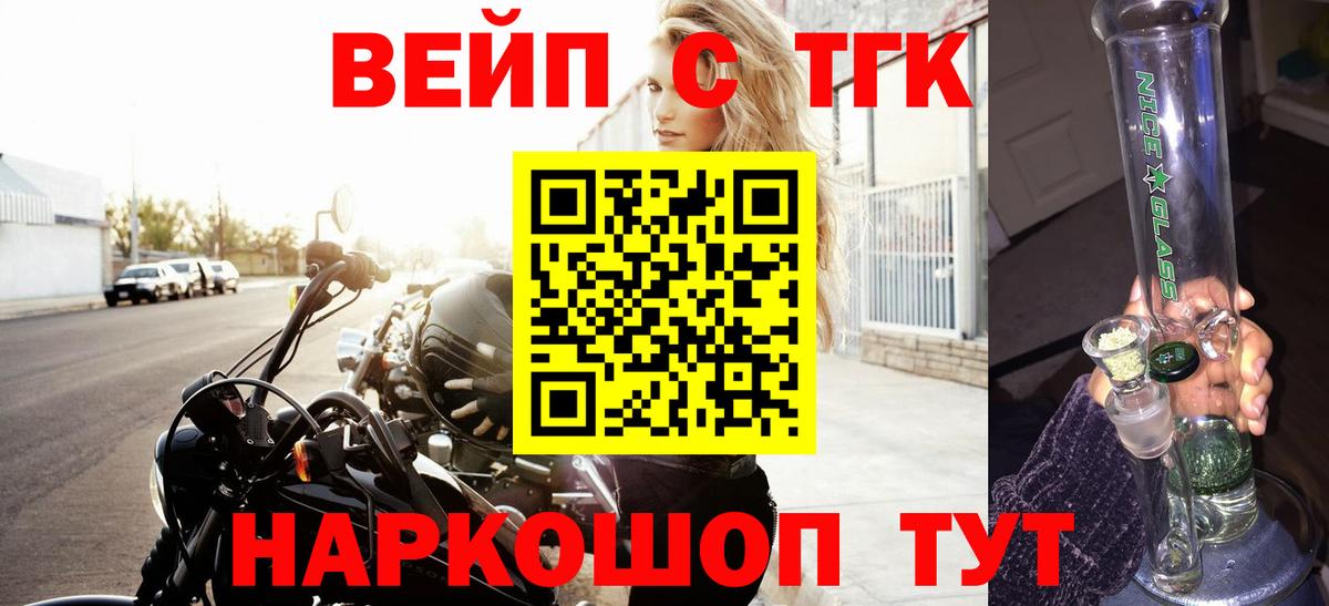 Дистиллят ТГК THC oil Москва
