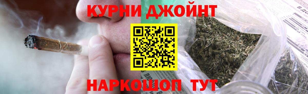 Шишки марихуана White Widow  Вход с VPN  Канабис сатива  Каннабис OG Kush  Москва  Шишки марихуана индика 